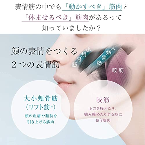 YA−MAN EP-14BB 顔用EMS 徹底検証】YA-MAN(ヤーマン) ウェアラブルEMSマスク EP14BBの